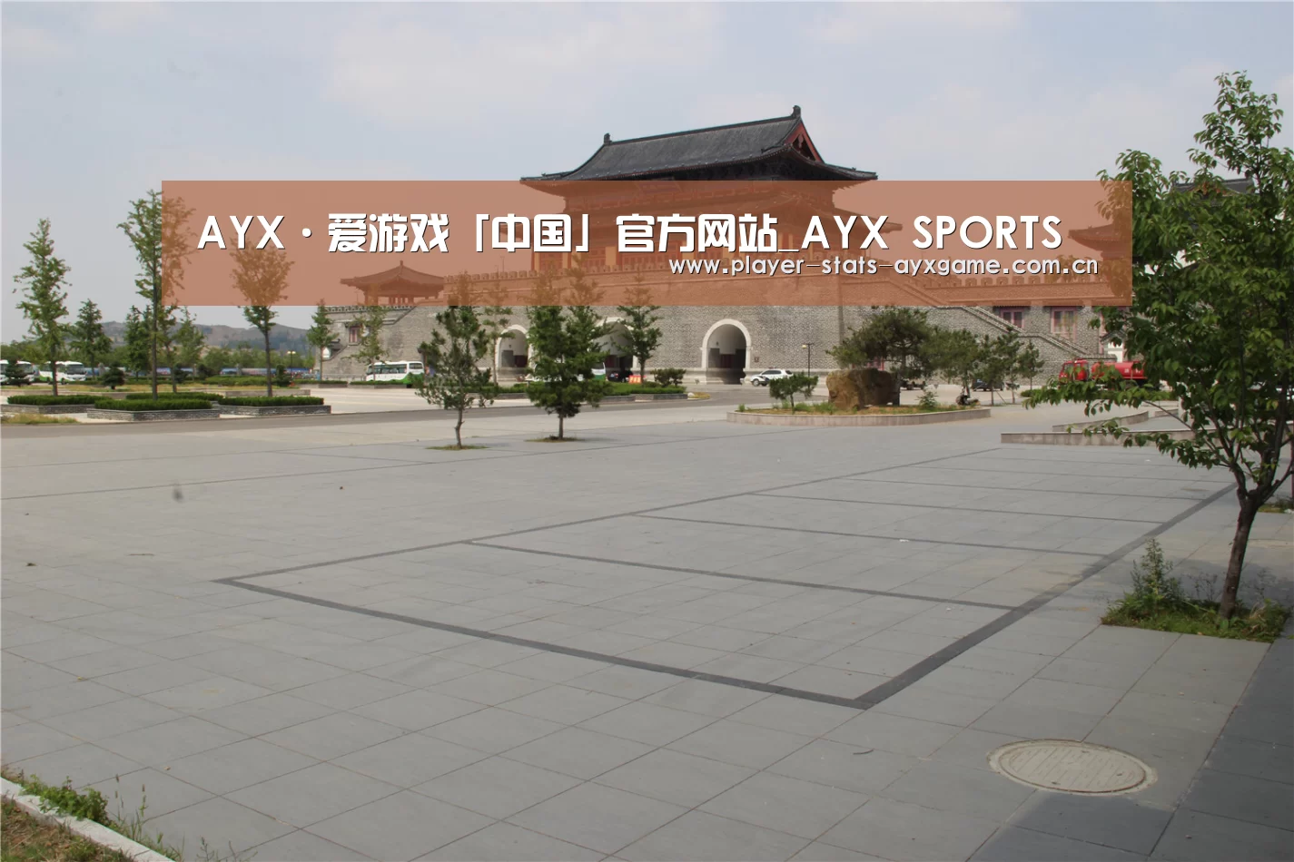 山东沂山国家森林公园(图1) 山东沂山国家森林公园(图1)