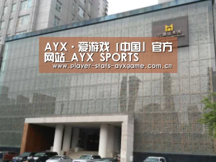 沈阳名都清水湾