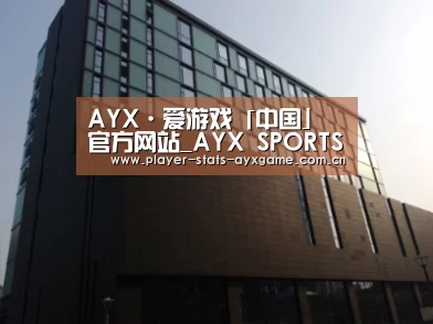 南京新晶丽酒店