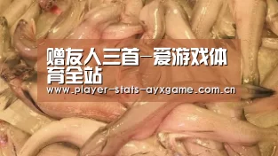爱游戏体育