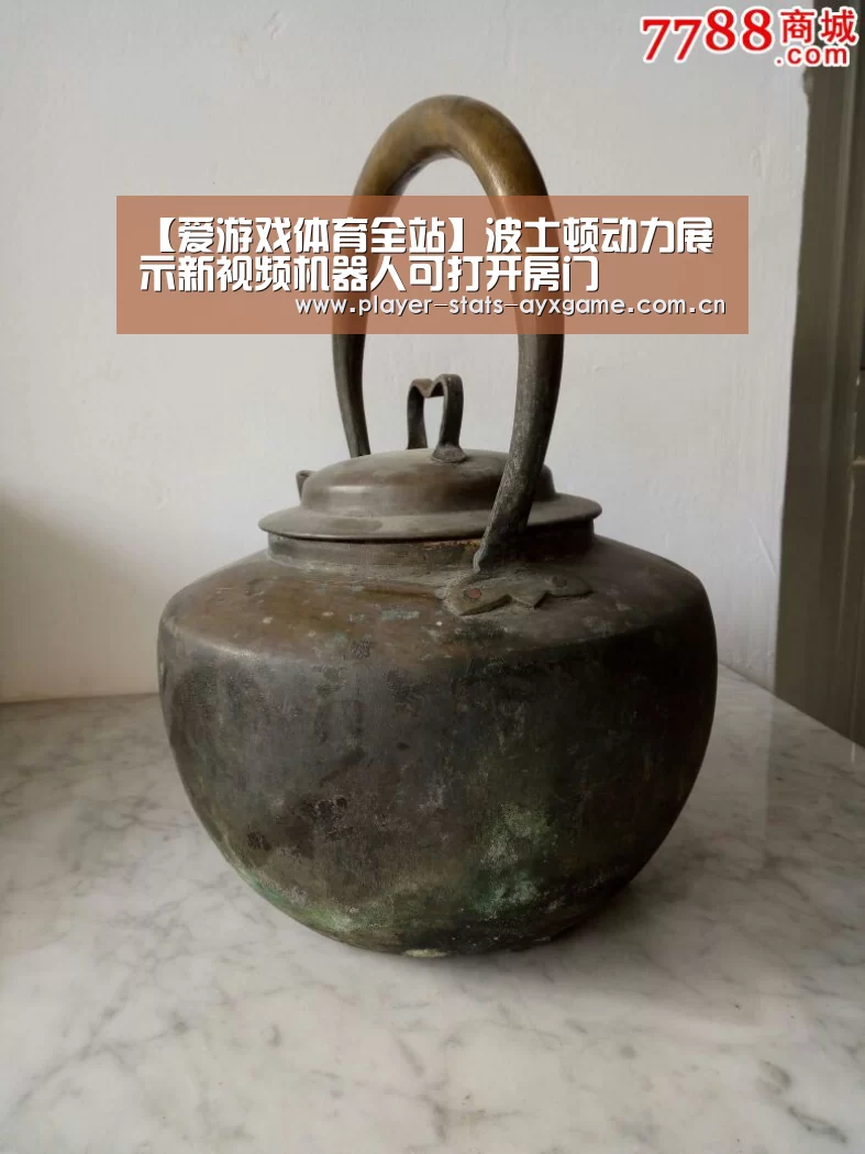 爱游戏体育全站