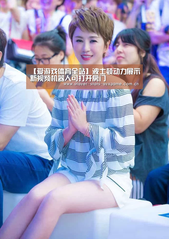 爱游戏体育全站