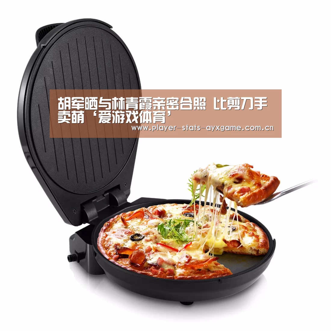 爱游戏体育全站