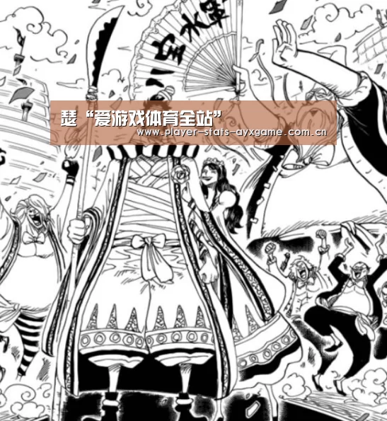 瑟“爱游戏体育全站”(图2) 爱游戏体育
