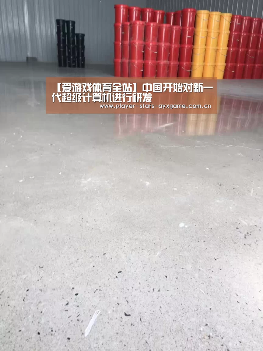 爱游戏体育全站