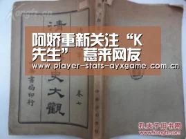 爱游戏体育全站