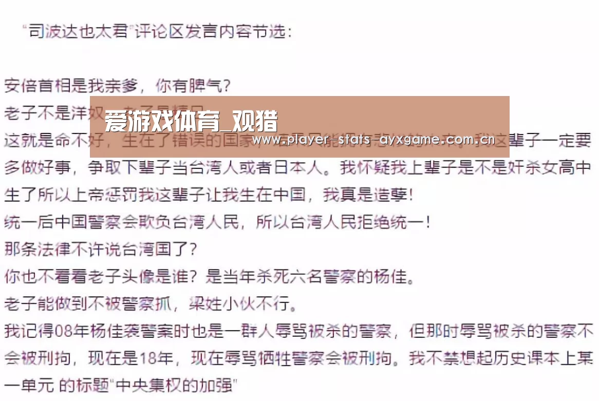 爱游戏体育_观猎(图1) 爱游戏体育