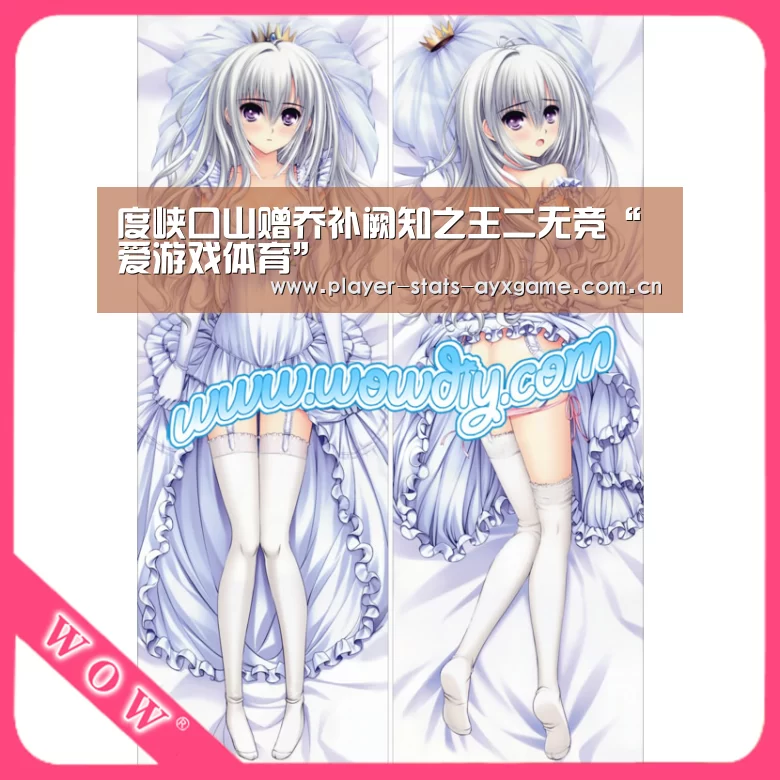 度峡口山赠乔补阙知之王二无竞“爱游戏体育”(图4) 爱游戏体育
