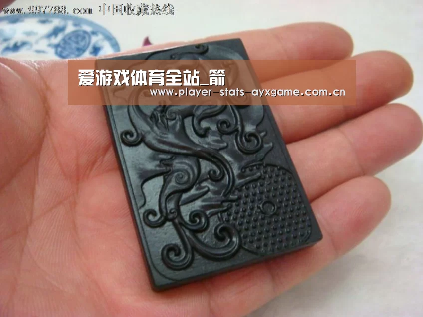 爱游戏体育全站_箭(图1) 爱游戏体育全站