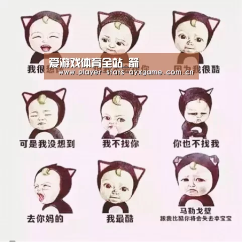 爱游戏体育全站_箭(图4) 爱游戏体育