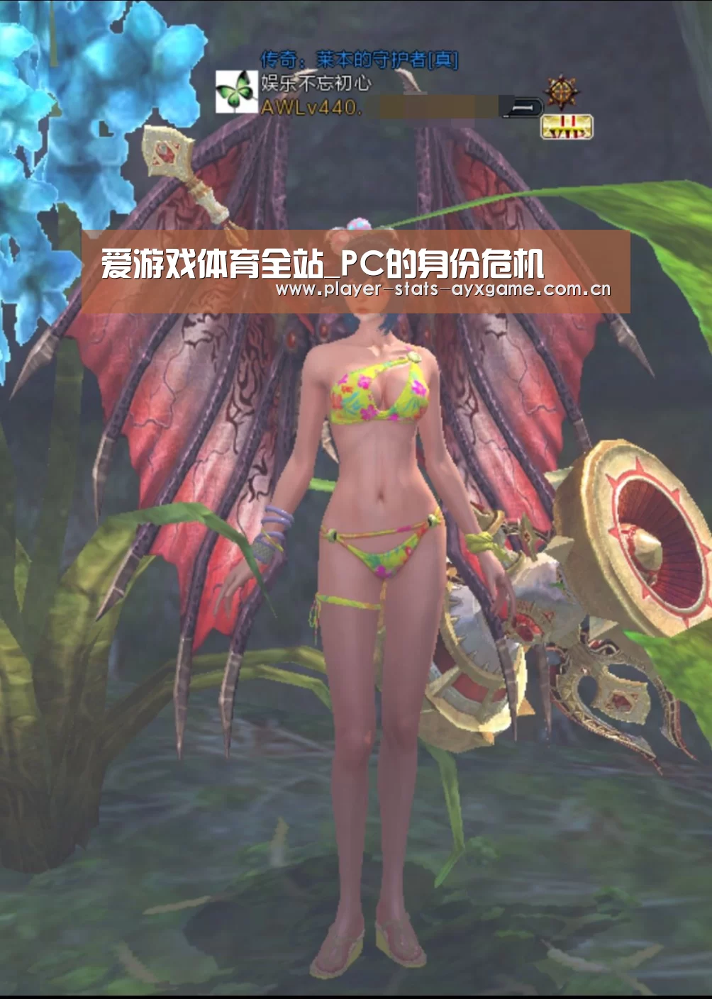 爱游戏体育全站_PC的身份危机(图2) 爱游戏体育全站