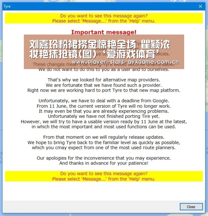 刘嘉玲粉裙捞金惊艳全场 瞿颖浓妆艳抹抢镜(图)‘爱游戏体育’(图2) 爱游戏体育全站