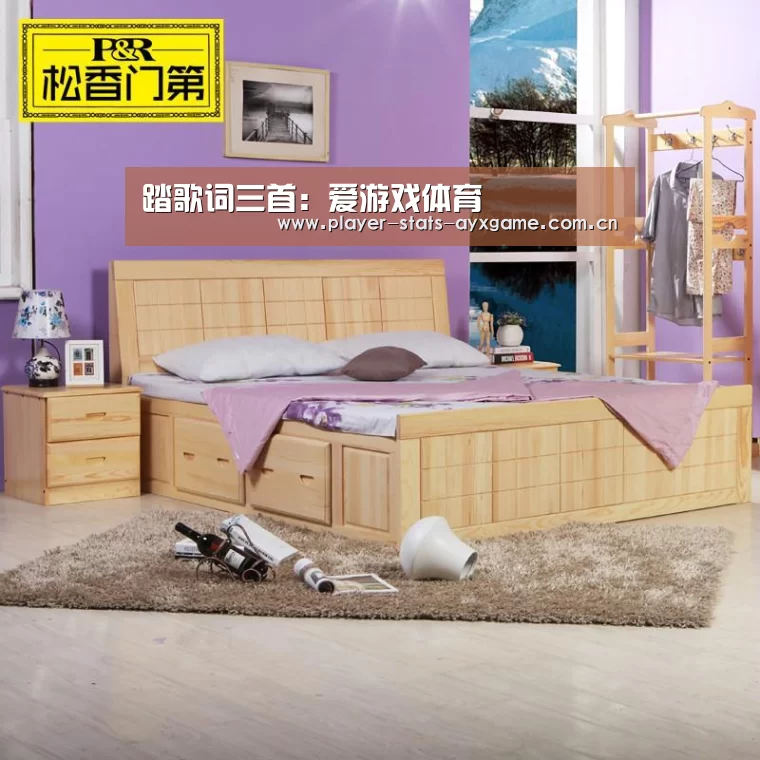 踏歌词三首:爱游戏体育(图2) 爱游戏体育