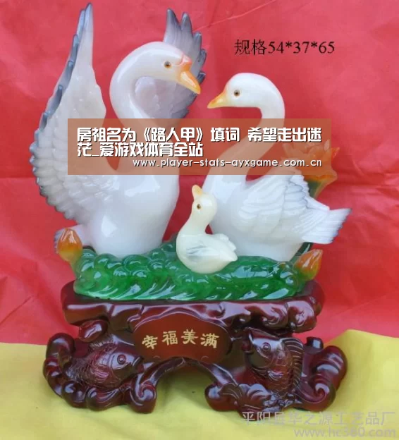 爱游戏体育全站