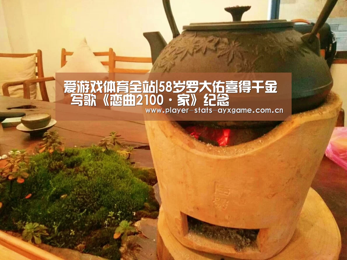爱游戏体育全站