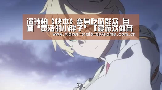 爱游戏体育全站