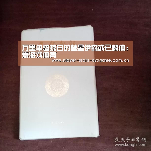 爱游戏体育全站