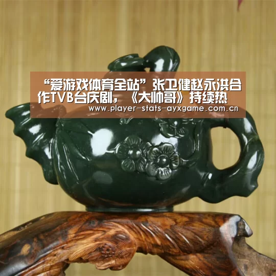 爱游戏体育