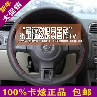 爱游戏体育
