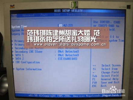 爱游戏体育