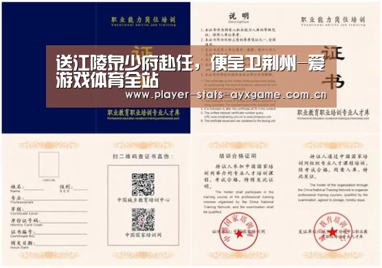 爱游戏体育