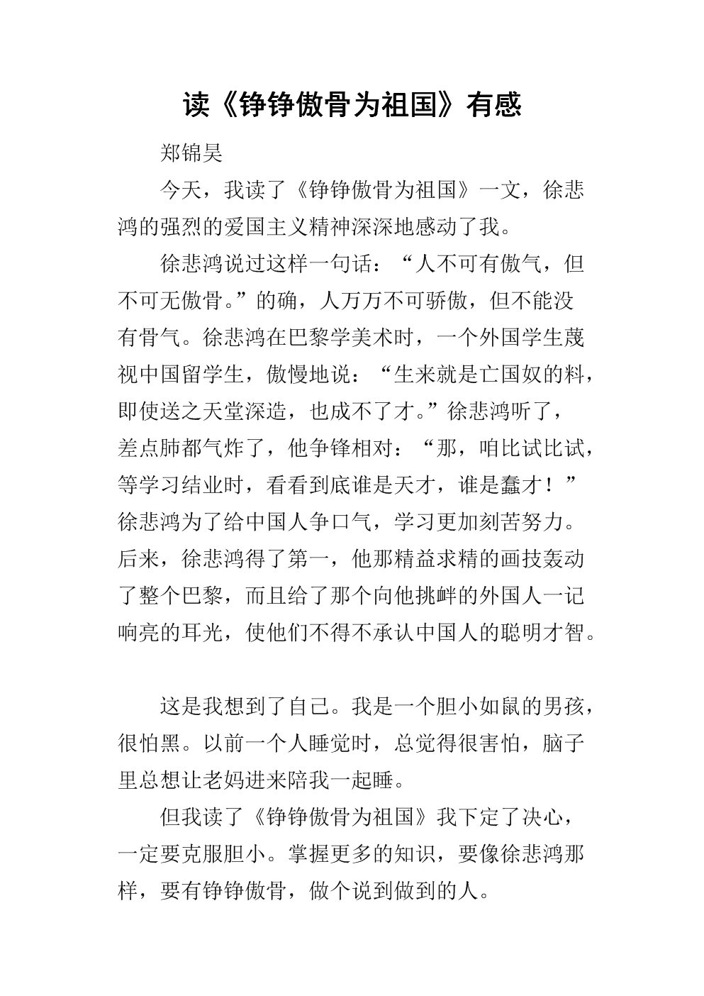 爱游戏体育